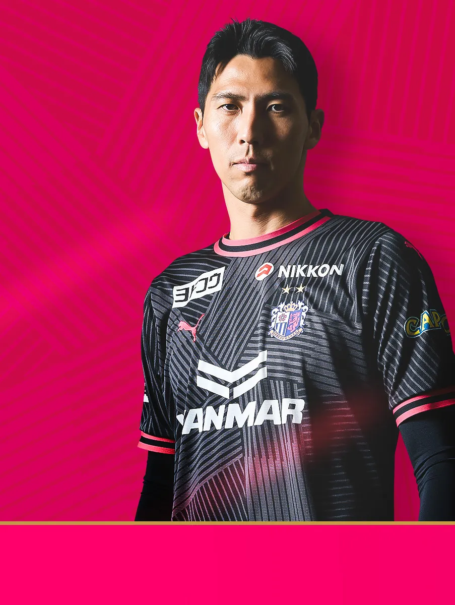 選手一覧 | セレッソ大阪オフィシャルウェブサイト | Cerezo OSAKA