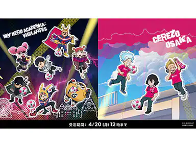 TVアニメ『ヴィジランテ -僕のヒーローアカデミア ILLEGALS-』 コラボグッズ先行販売！ 