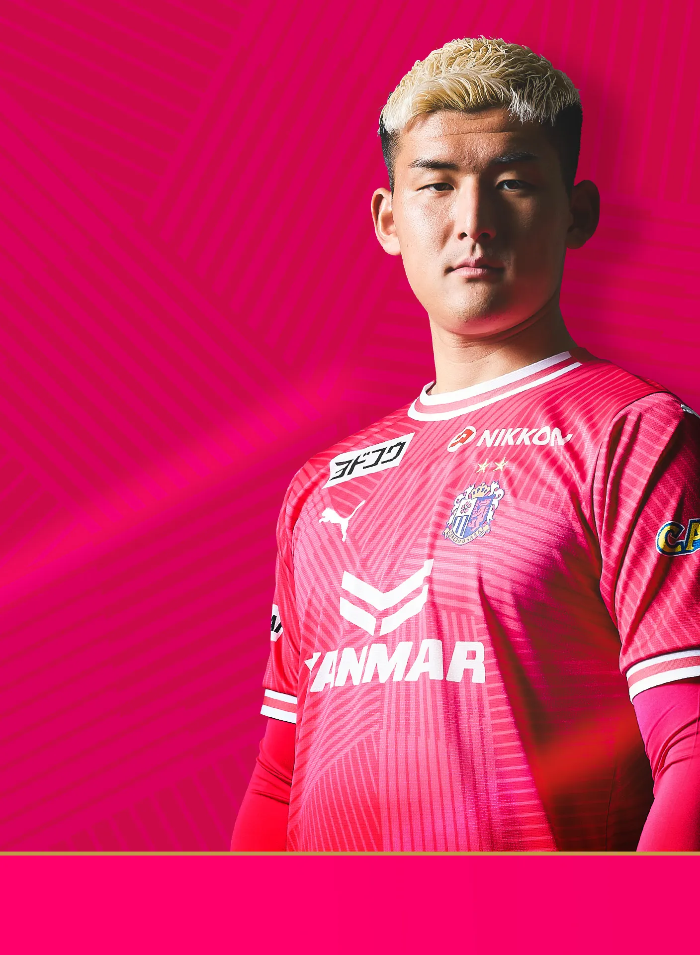 セレッソ大阪 | 6月18日(日) ガンバ大阪戦 | Cerezo OSAKA