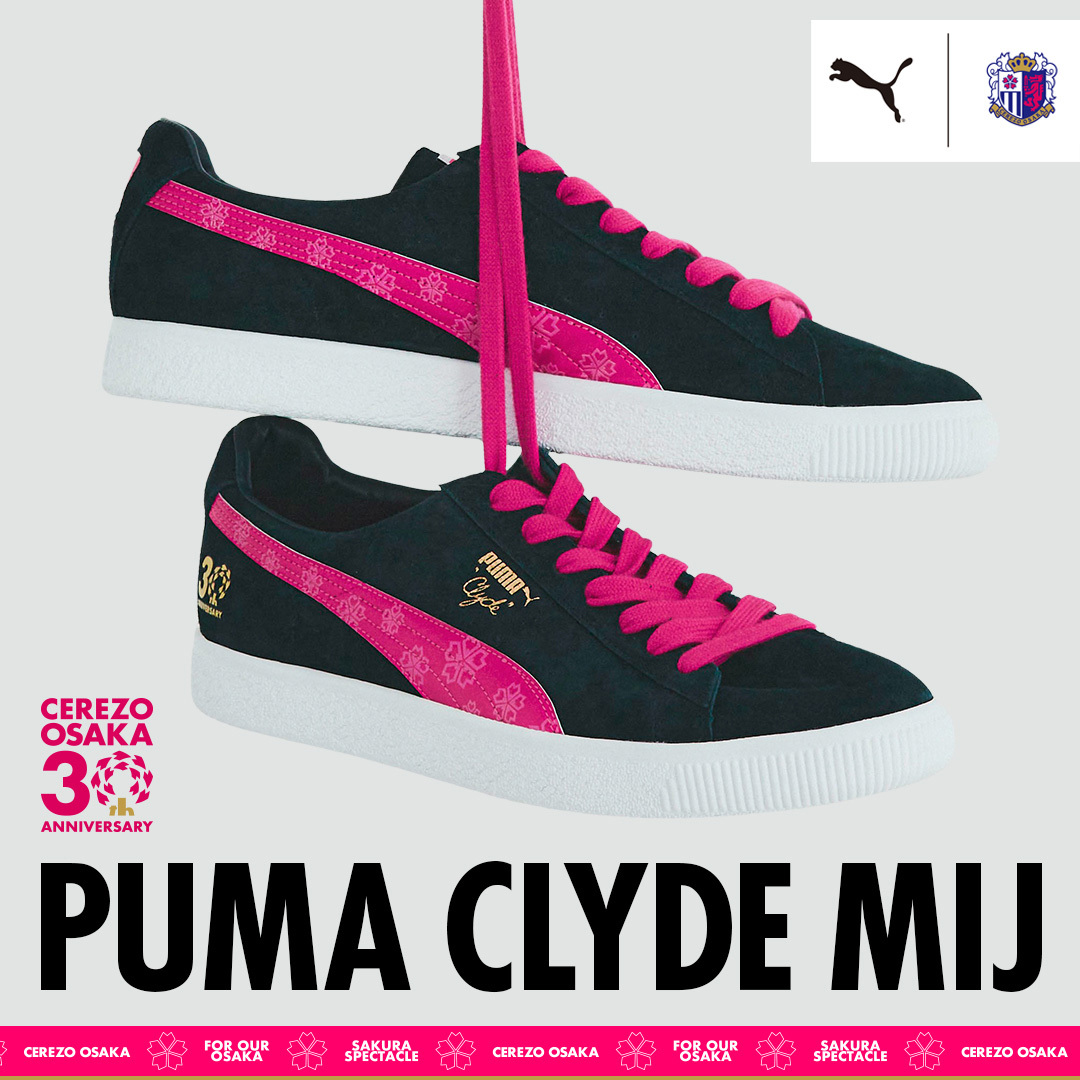 30周年記念 PUMA CLYDE MIJ スニーカー