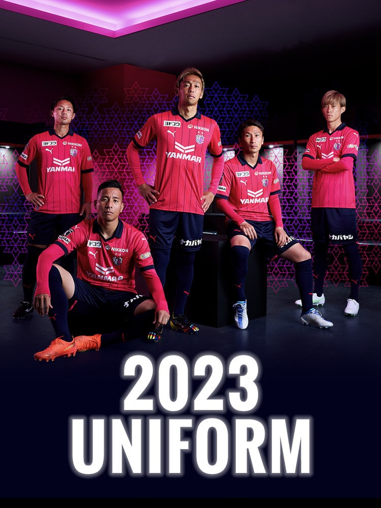 セレッソ大阪オフィシャルウェブサイト Cerezo Osaka