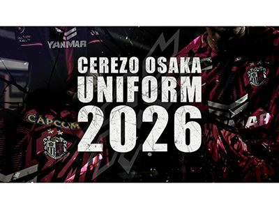 明治安田J1百年構想リーグ ユニフォームデザイン決定のお知らせ