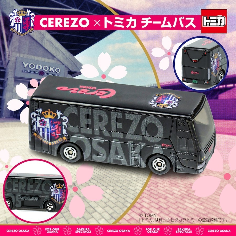 CEREZO×トミカ チームバス 