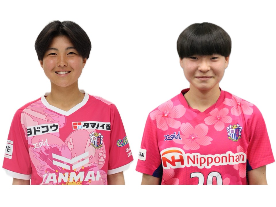林祐未選手、セレッソ大阪ヤンマーガールズU-15 林優明選手　U-16日本女子代表　モンテギュー国際大会メンバーに選出
