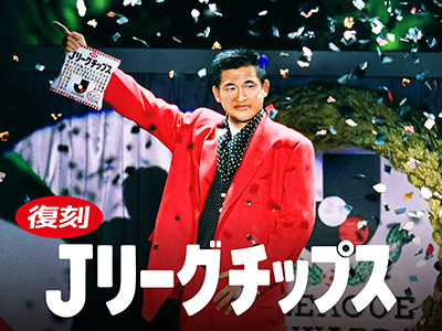 ニュース