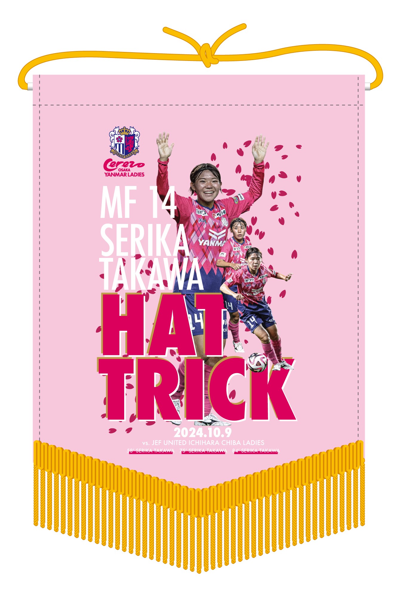 〈優勝記念〉値下げしました‼️球団支給❗Fukuoka Daiei ジャケット 高和選手ハットトリック記念グッズやWEリーグオフィシャルガイドブック