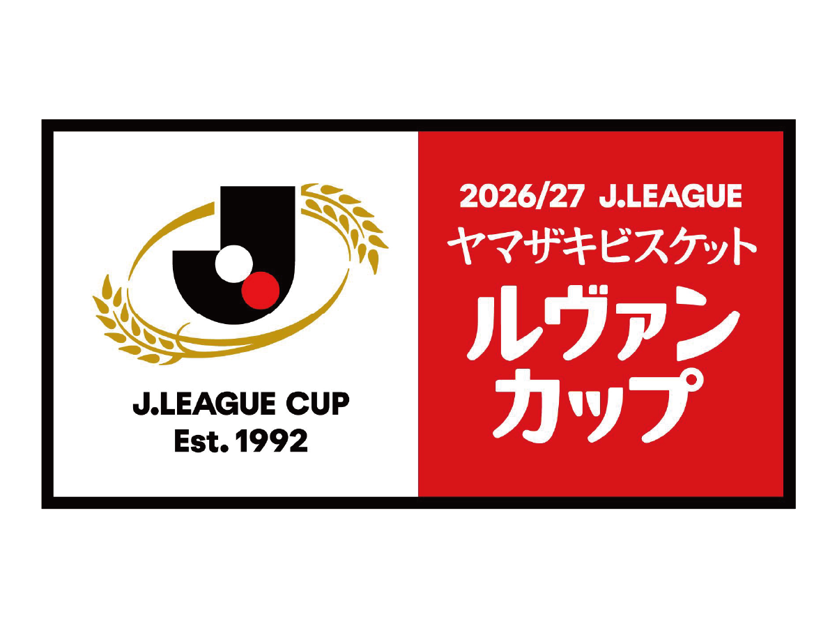 2026／27 Jリーグ ヤマザキビスケット ルヴァンカップ 1st