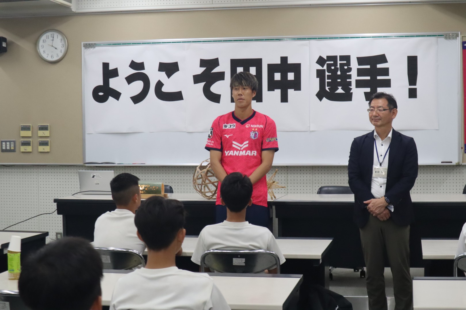 田中 駿汰選手が岸和田市の母校を訪問、生徒とともに地域課題を考え