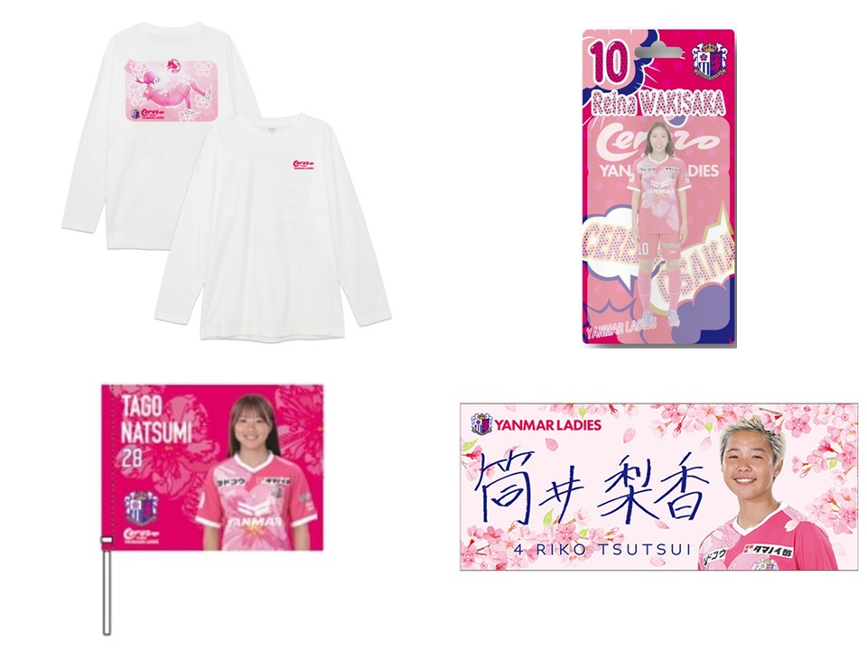 レディースコラボ企画のアイテムや話題のアクリルキーホルダーが登場