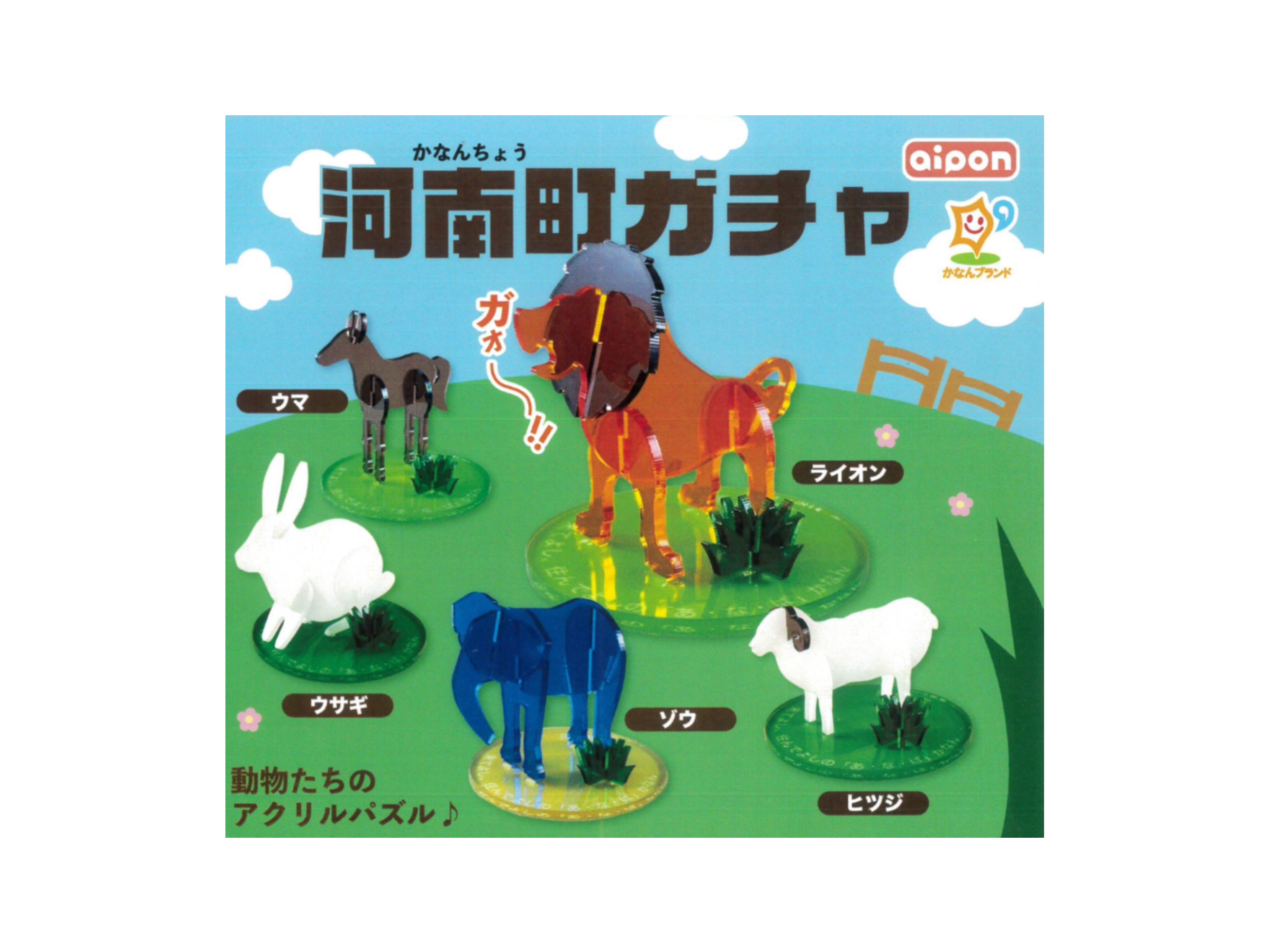 ニュース