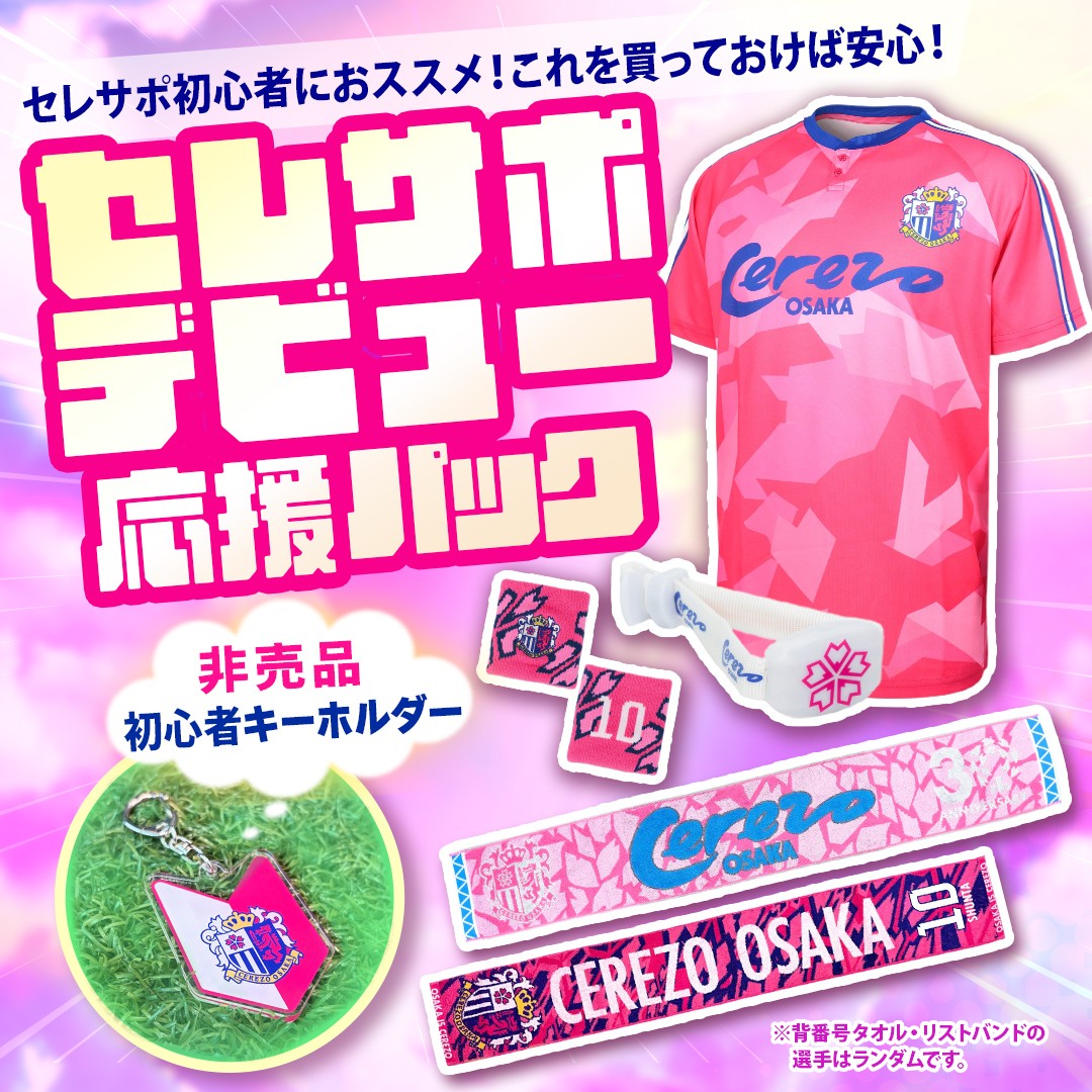 ゆるっと可愛いイラストの「おえかきさん」コラボグッズを販売