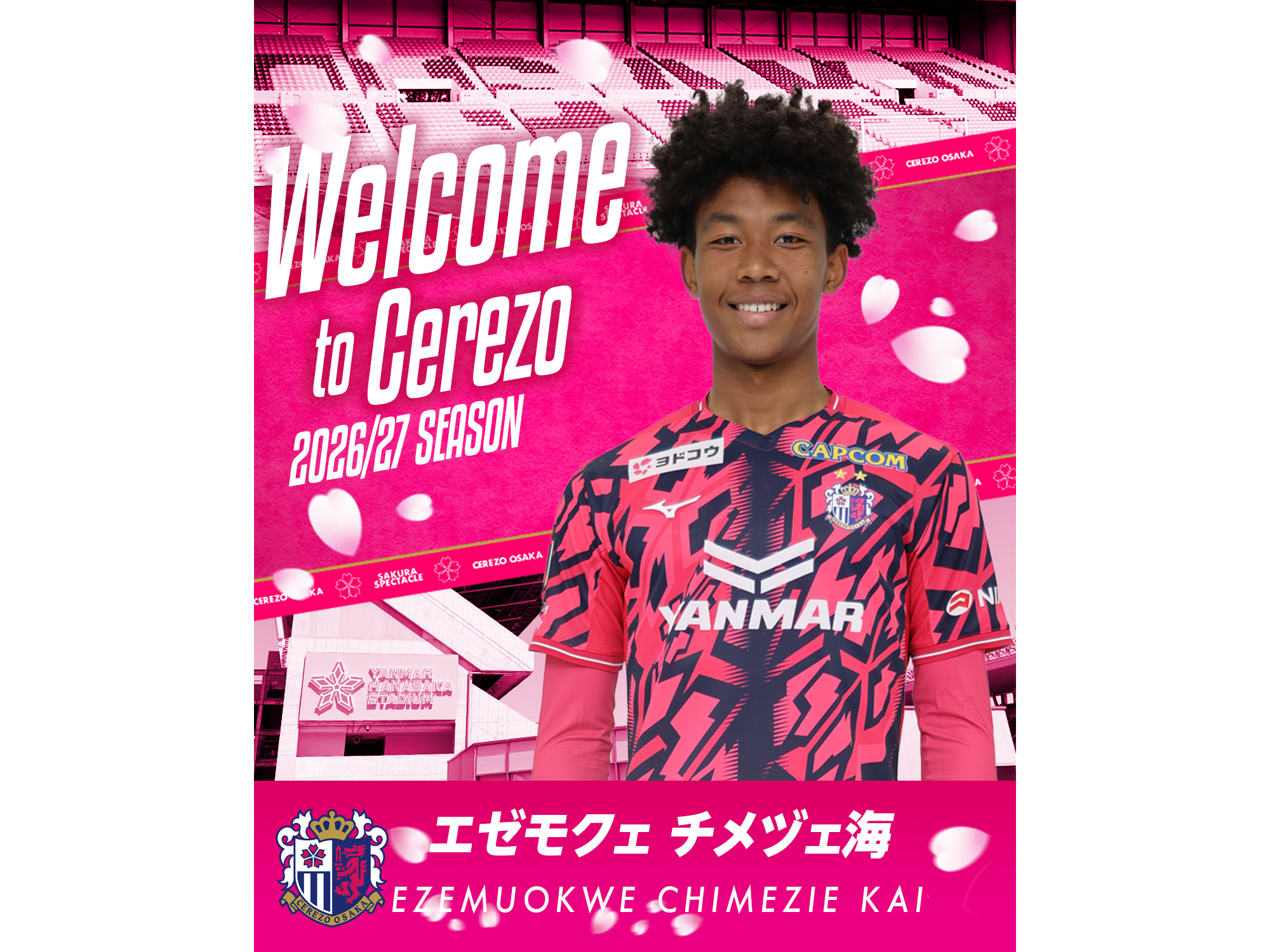 セレッソ大阪オフィシャルウェブサイト | Cerezo OSAKA