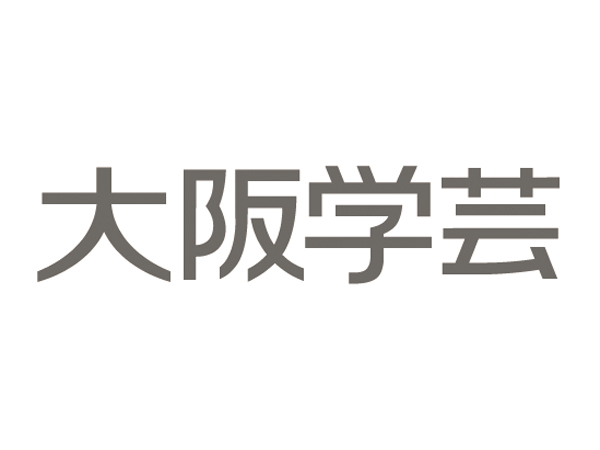 学校法人大阪学芸とセレッソ大阪ヤンマーレディース　ゴールドパートナー契約締結のお知らせ