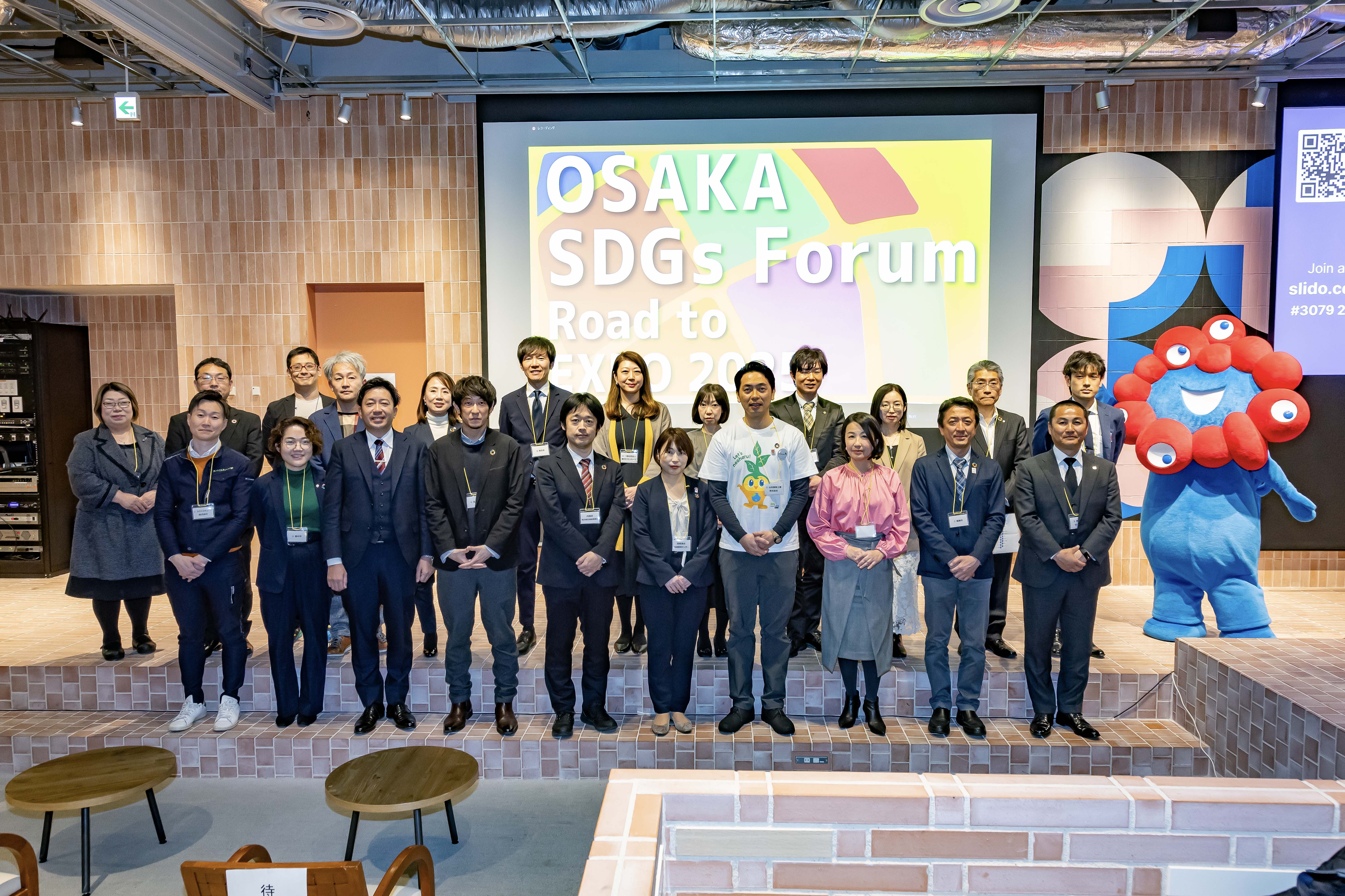 ホームタウンレポート：森島 寛晃社長が「OSAKA SDGs Forum