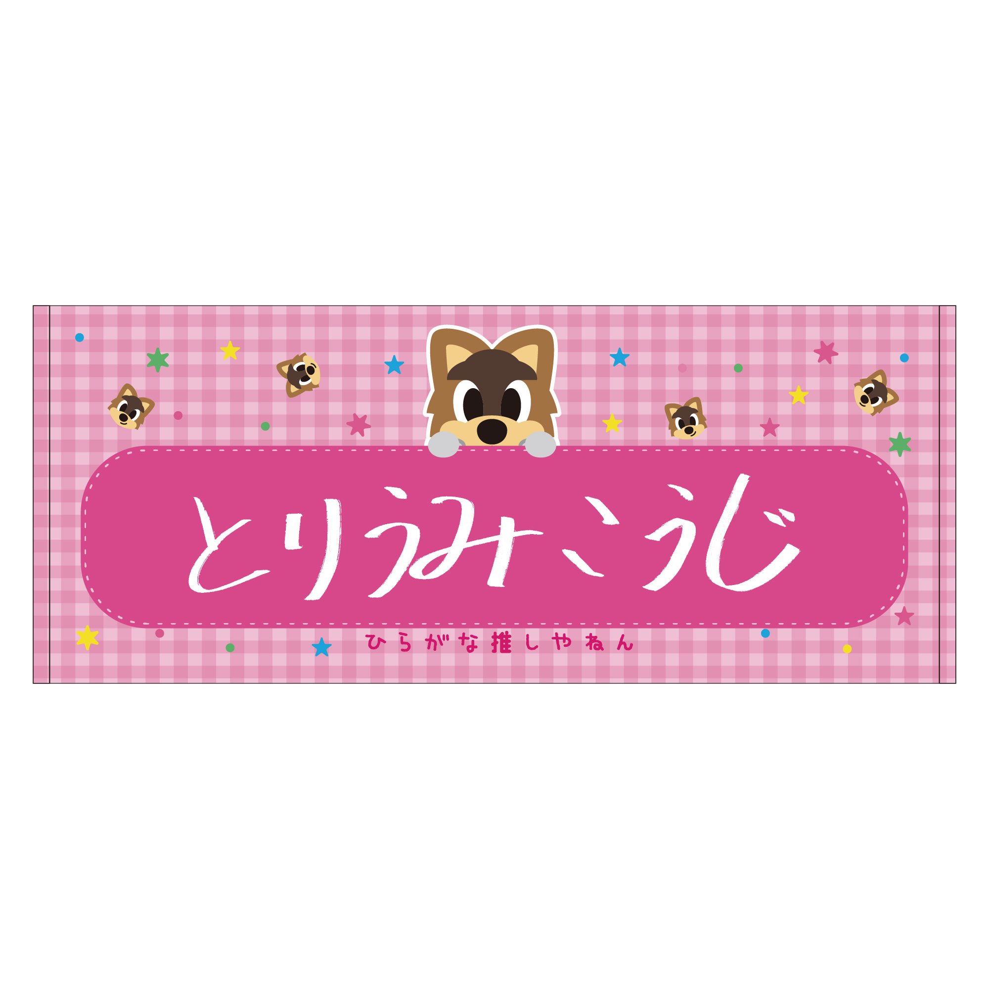 スタジアムでのグッズ販売のご案内 | セレッソ大阪オフィシャル