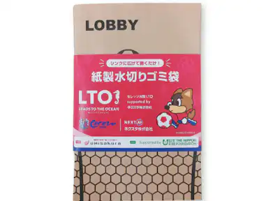 2026/27シーズン LTO活動がリニューアル!8月ホームゲームにて実施!