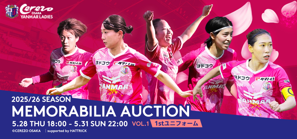 2025/26シーズン セレッソ大阪ヤンマーレディース メモラビリア