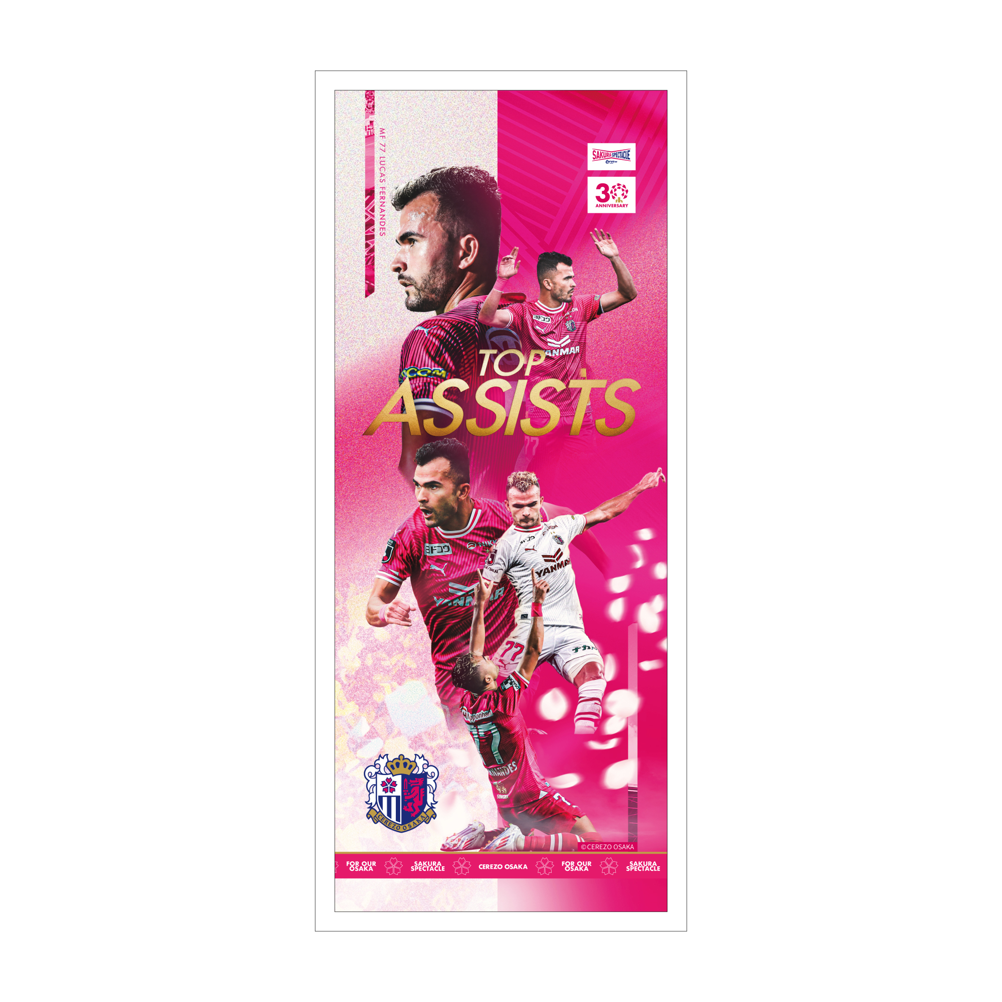 2024明治安田J1リーグ アシストランキングトップに輝いた