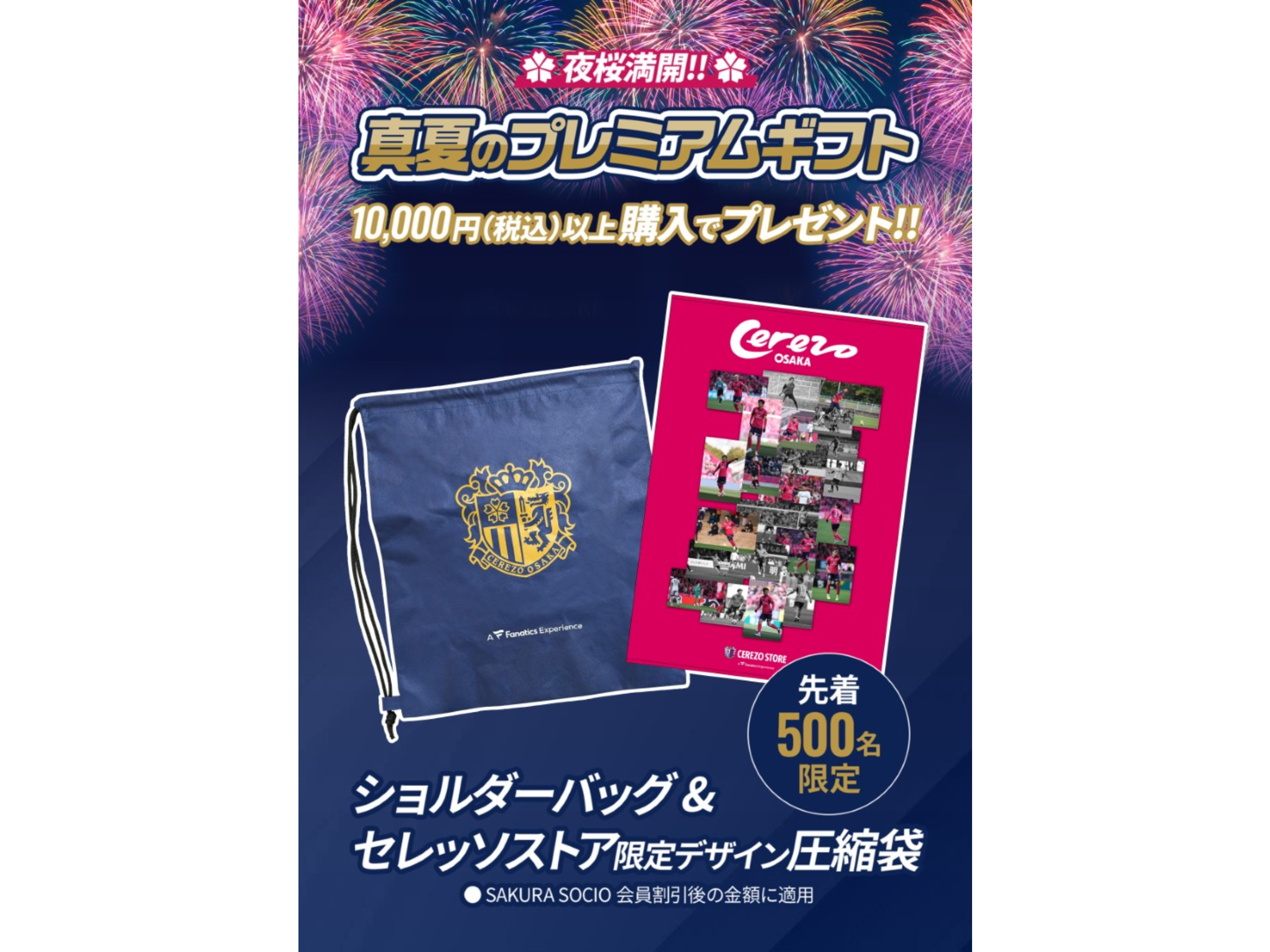 ニュース
