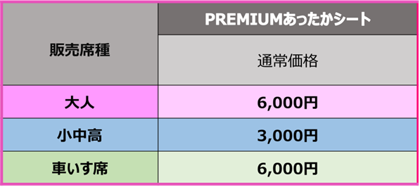 バルサラご購入ページ 屋外用ラベル 強粘着 A4 6面 余白あり 角丸｜HISAGO ヒサゴ株式会社