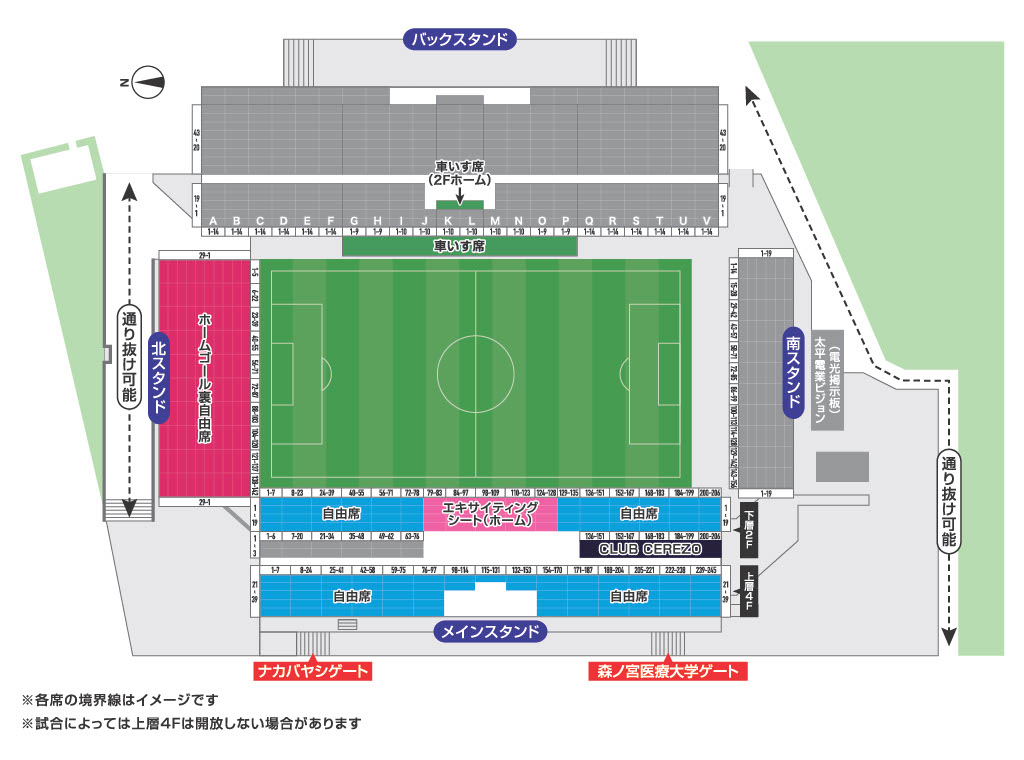 2025/26シーズン ホームゲームの席割・チケット価格について