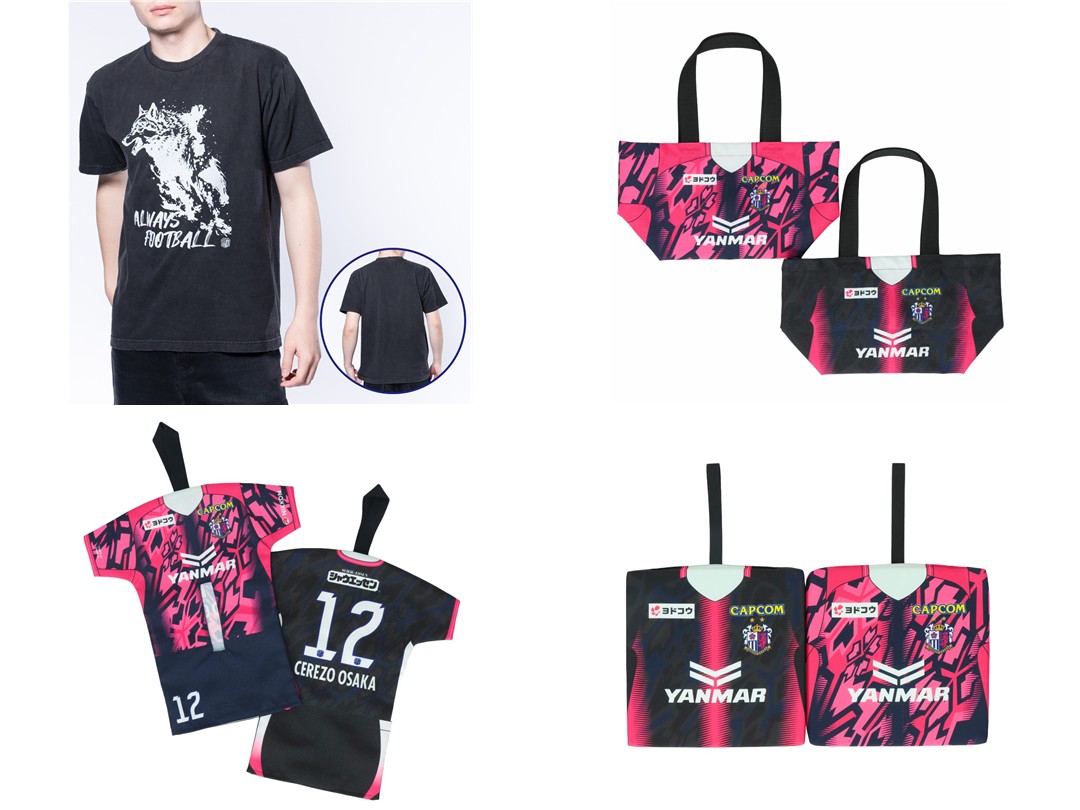 グッズのニュース一覧 | セレッソ大阪オフィシャルウェブサイト