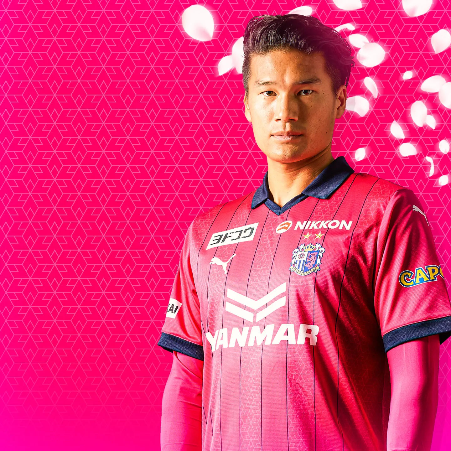 山下 達也 | セレッソ大阪オフィシャルウェブサイト | Cerezo OSAKA