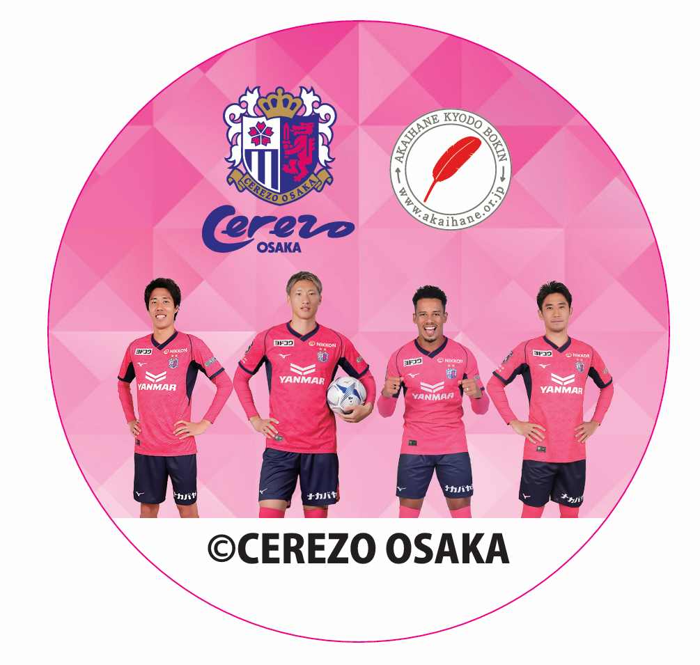 FC岐阜 選手支給品ピステ XO グレー/ピンク FC岐阜オフィシャルオンラインショップ｜【公式】Jリーグオンライン