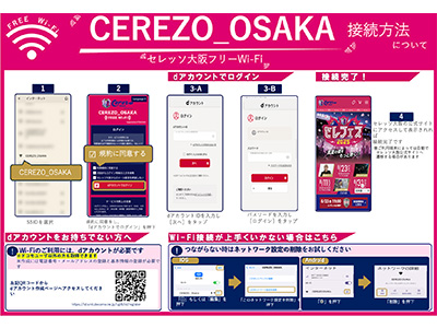 ニュース