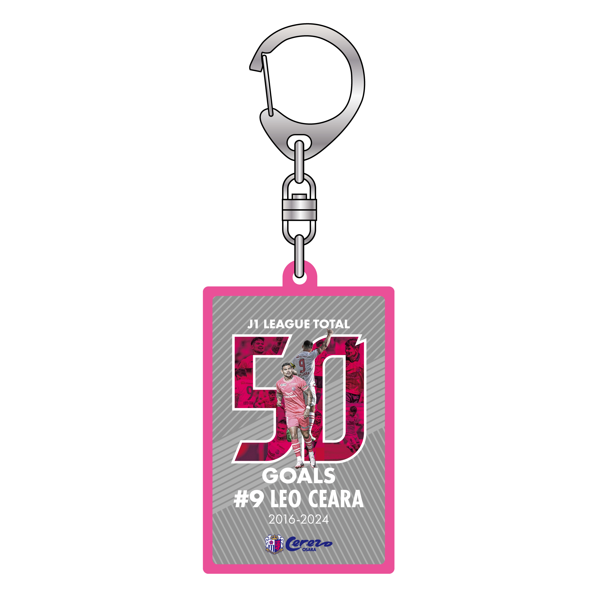 レオ セアラ選手 J1リーグ通算50得点記念グッズを発売