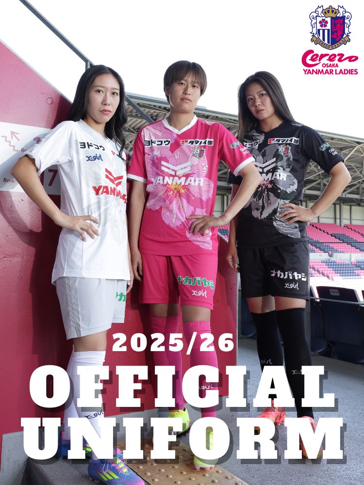 セレッソ大阪ヤンマーレディース | Cerezo Osaka YANMAR Ladies