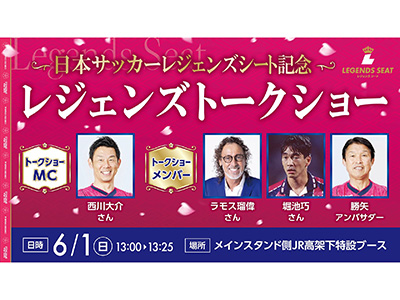 ニュース