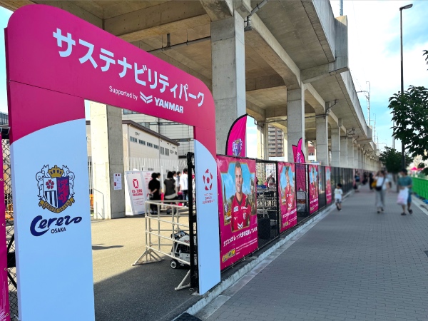 ニュース
