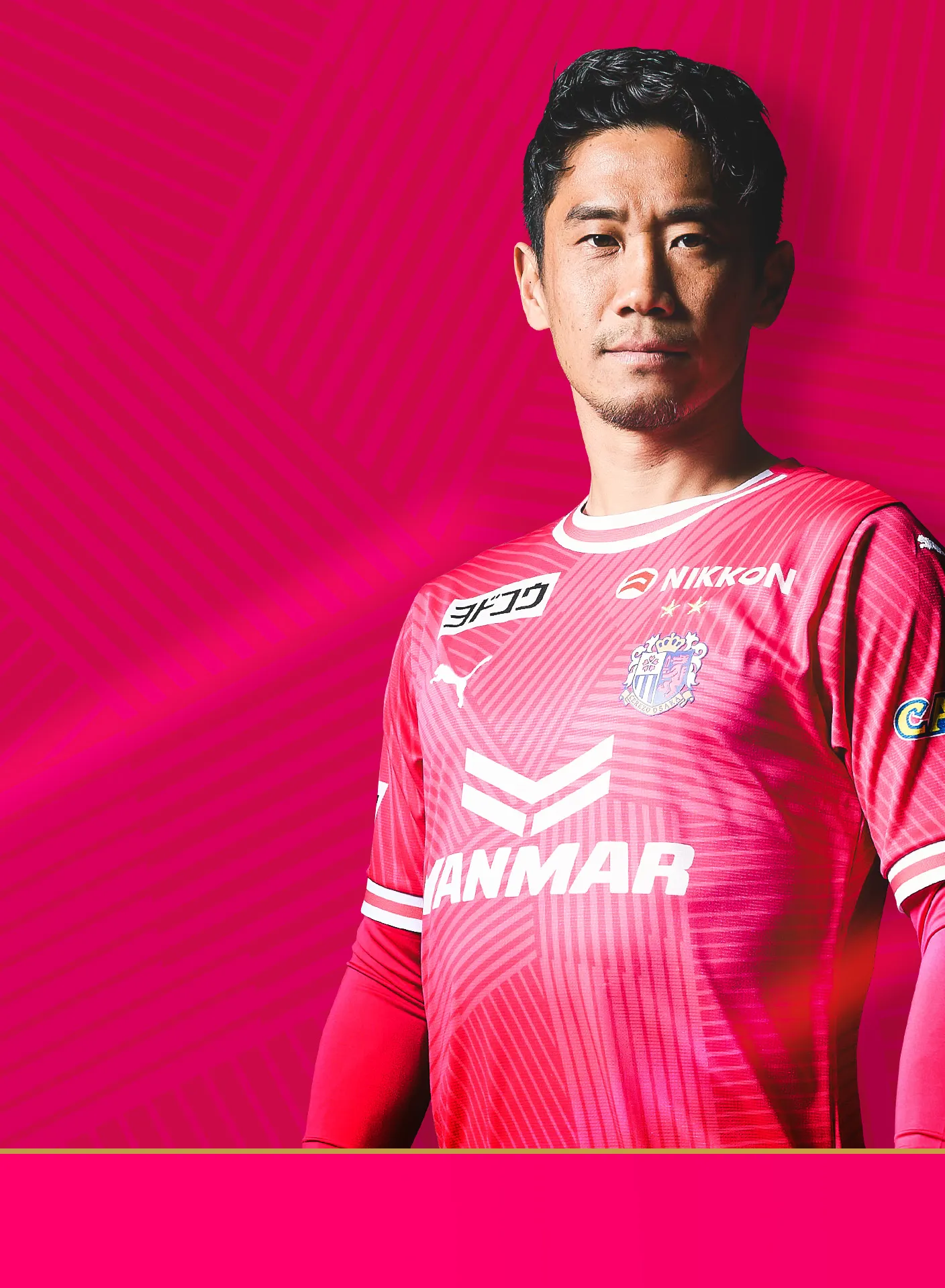 セレッソ大阪 | 4月27日(土)横浜F・マリノス戦 | Cerezo OSAKA