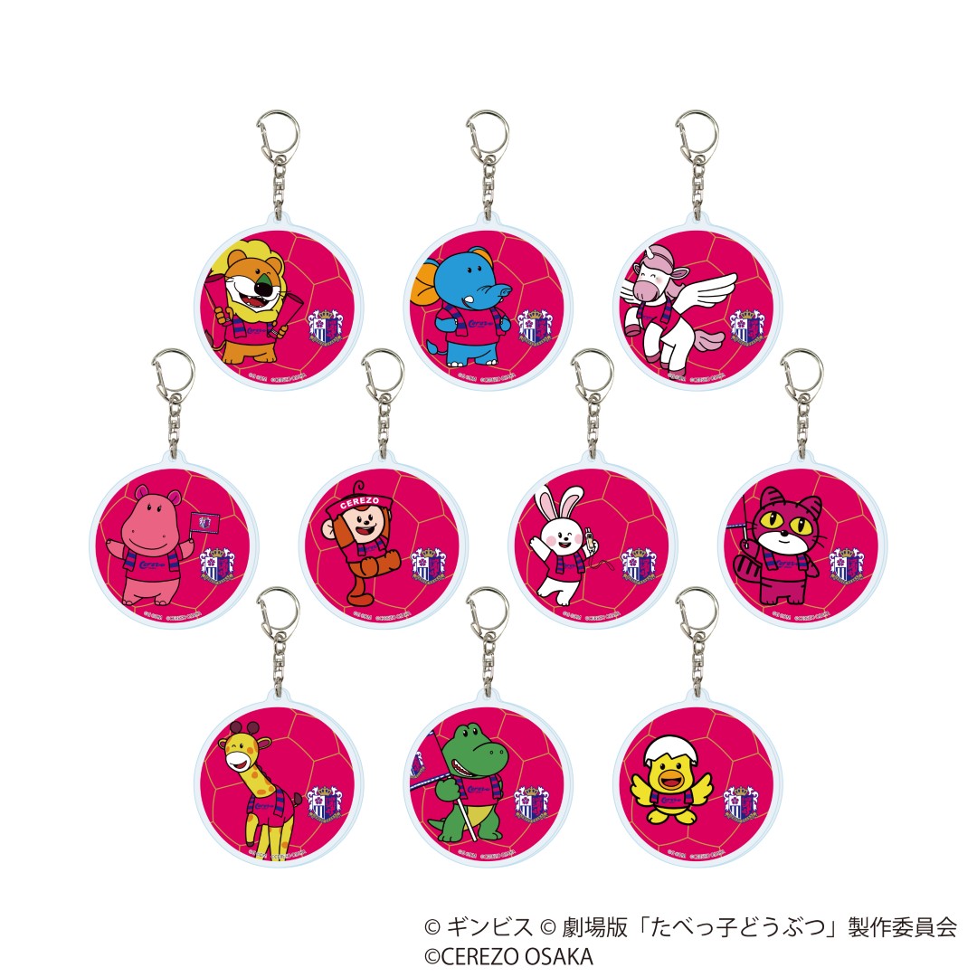 セレッソ大阪×たべっ子どうぶつ THE MOVIE コラボグッズを発売