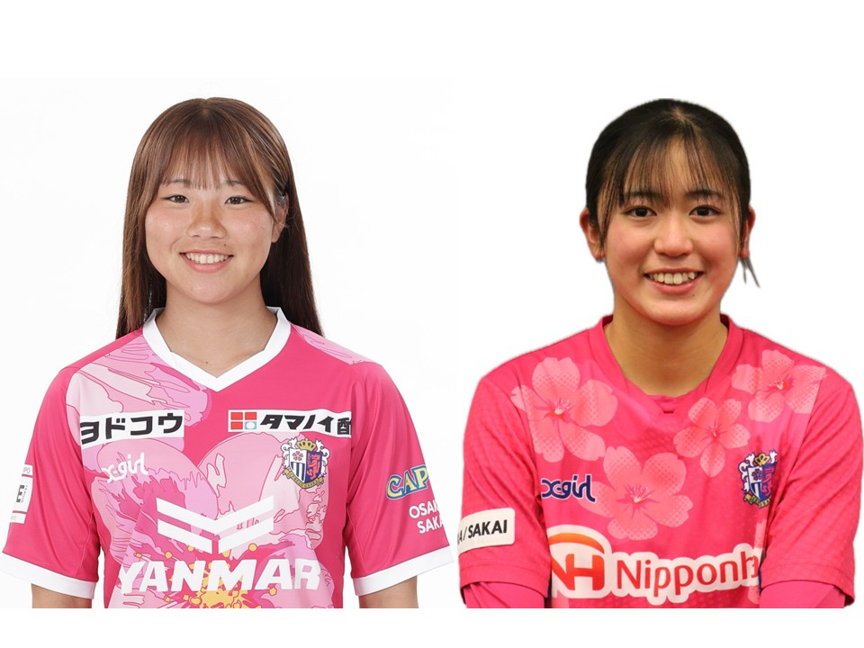 田子夏海選手、牧口優花選手　U-19日本女子代表候補 国内トレーニングキャンプメンバーに選出