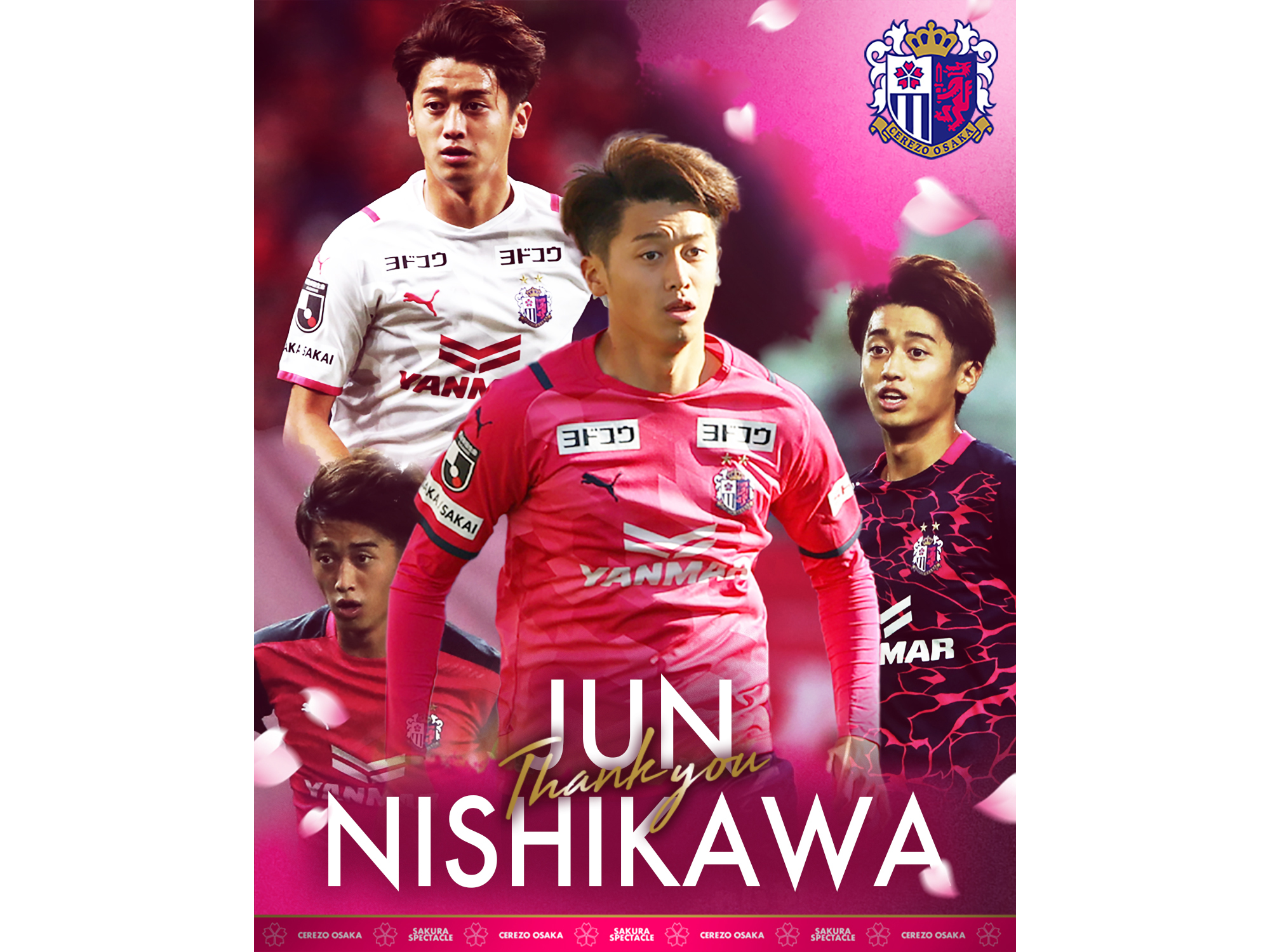 セレッソ 西川潤 オンサイトカード セレッソ大阪 オンサイトカード 2021 Jリーグ トレーディングカード