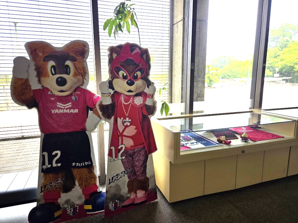 堺市立中央図書館で巡回ブックフェア「Sakai Loves Cerezo！2025 」を