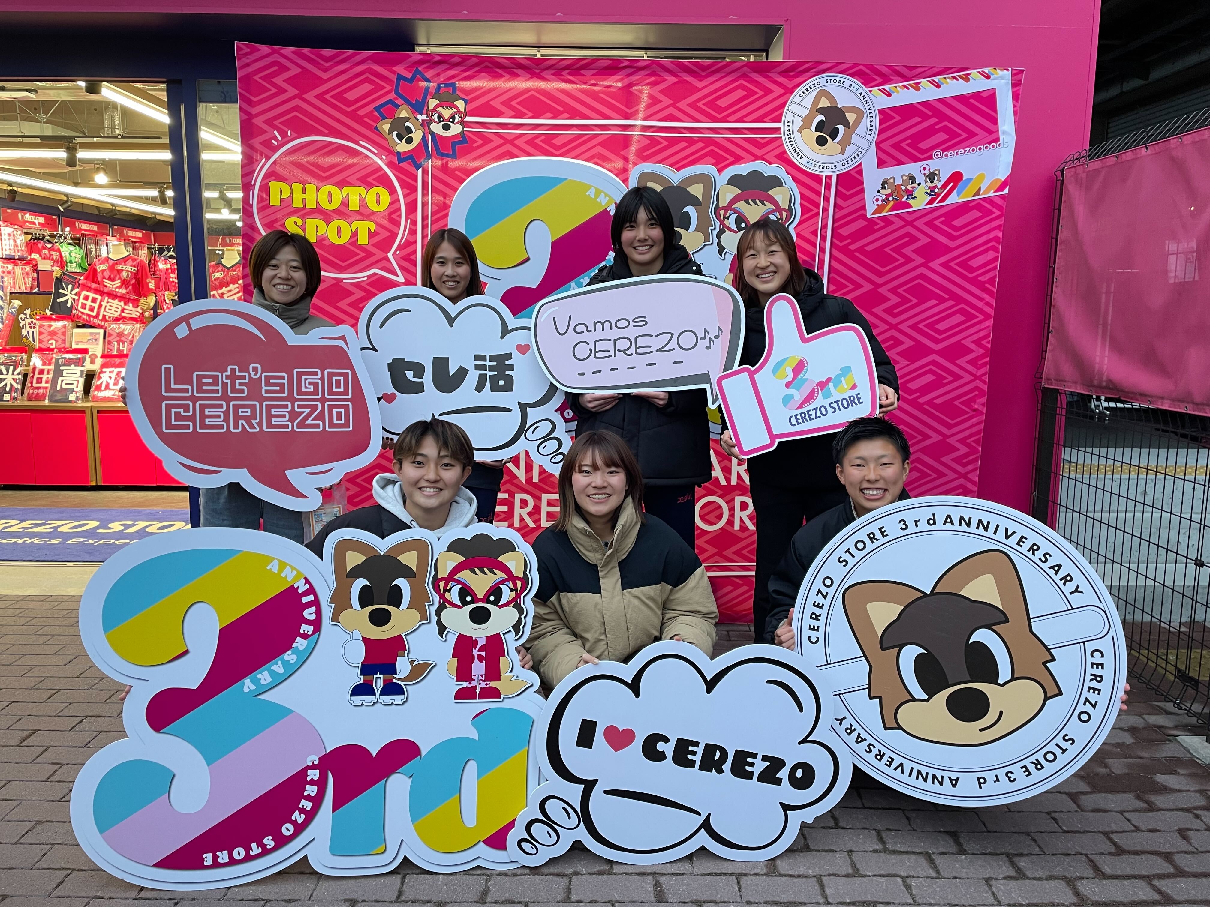 CEREZO STOREで「周年祭」イベントを開催しました！ | セレッソ