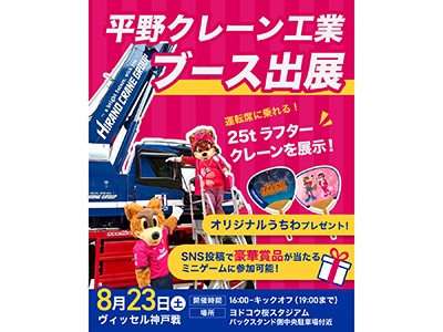 ニュース