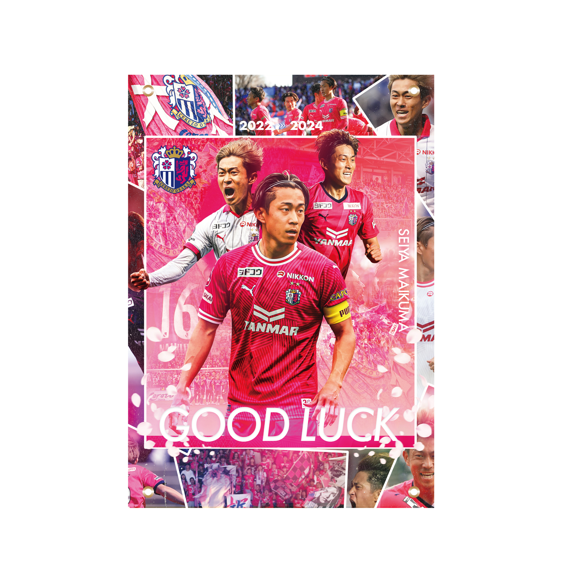 毎熊 晟矢選手「GOOD LUCK マイク」グッズを発売！ | セレッソ大阪オフィシャルウェブサイト | Cerezo OSAKA