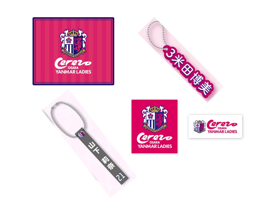 カーマグネットや人気のシークレットグッズを発売 | セレッソ大阪