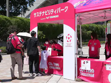 サステナビリティパーク Supported by YANMAR