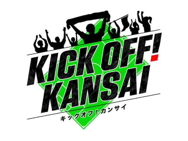 毎日放送「KICK OFF！KANSAI」に原川力選手が登場！ | セレッソ