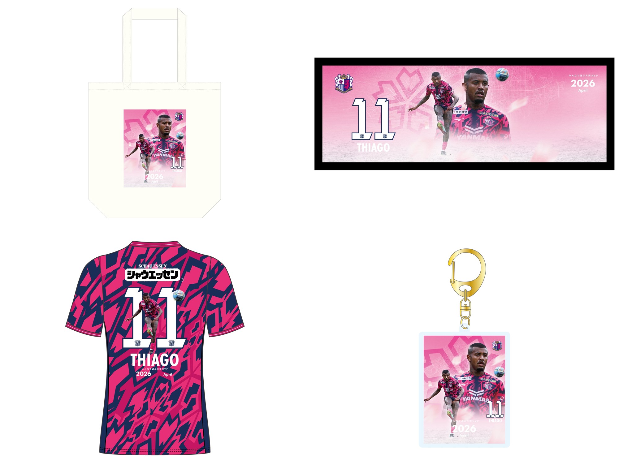 2023WBC優勝記念色々 すべて新品未使用未開封品 Yahoo!オークション - 「wbc 優勝 記念」記念品、関連グッズ (野球) の