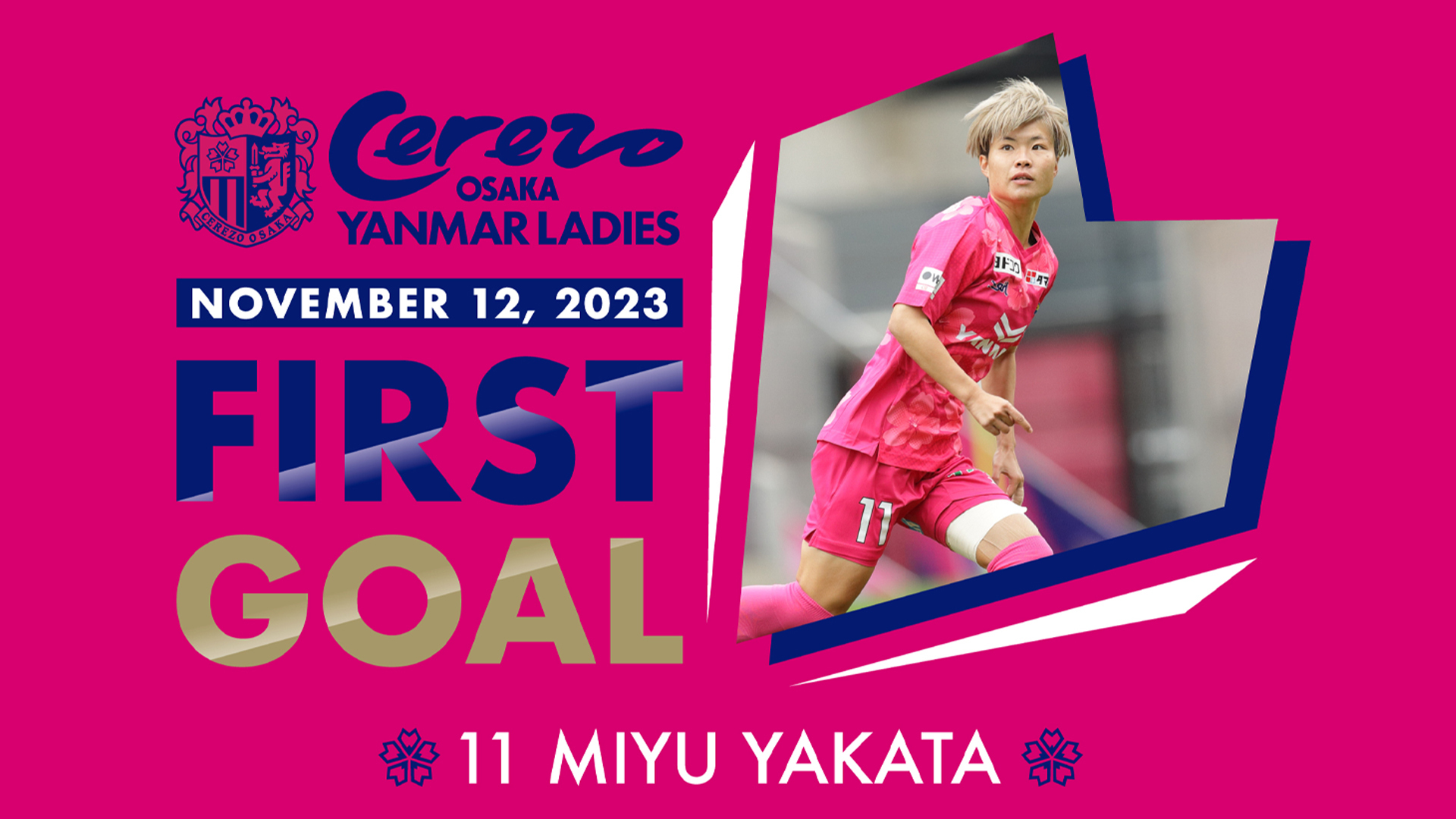 新商品や記念グッズを発売 | セレッソ大阪ヤンマーレディース | Cerezo Osaka YANMAR Ladies