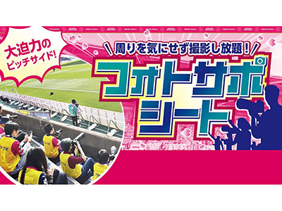 ニュース