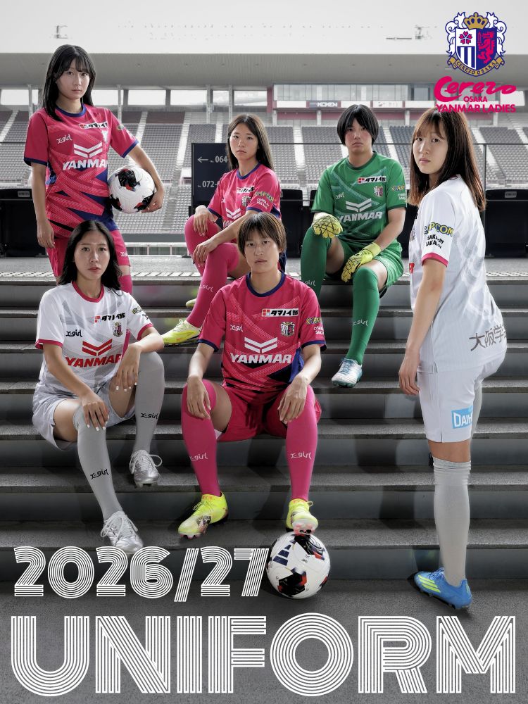 セレッソ大阪ヤンマーレディース | Cerezo Osaka YANMAR Ladies