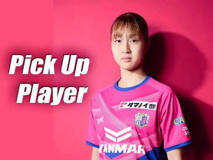 10/25 大宮戦 Pick Up Player【中谷莉奈選手】