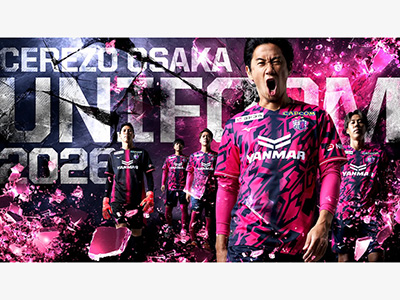 2026 明治安田J1百年構想リーグ レプリカユニフォーム先行販売の